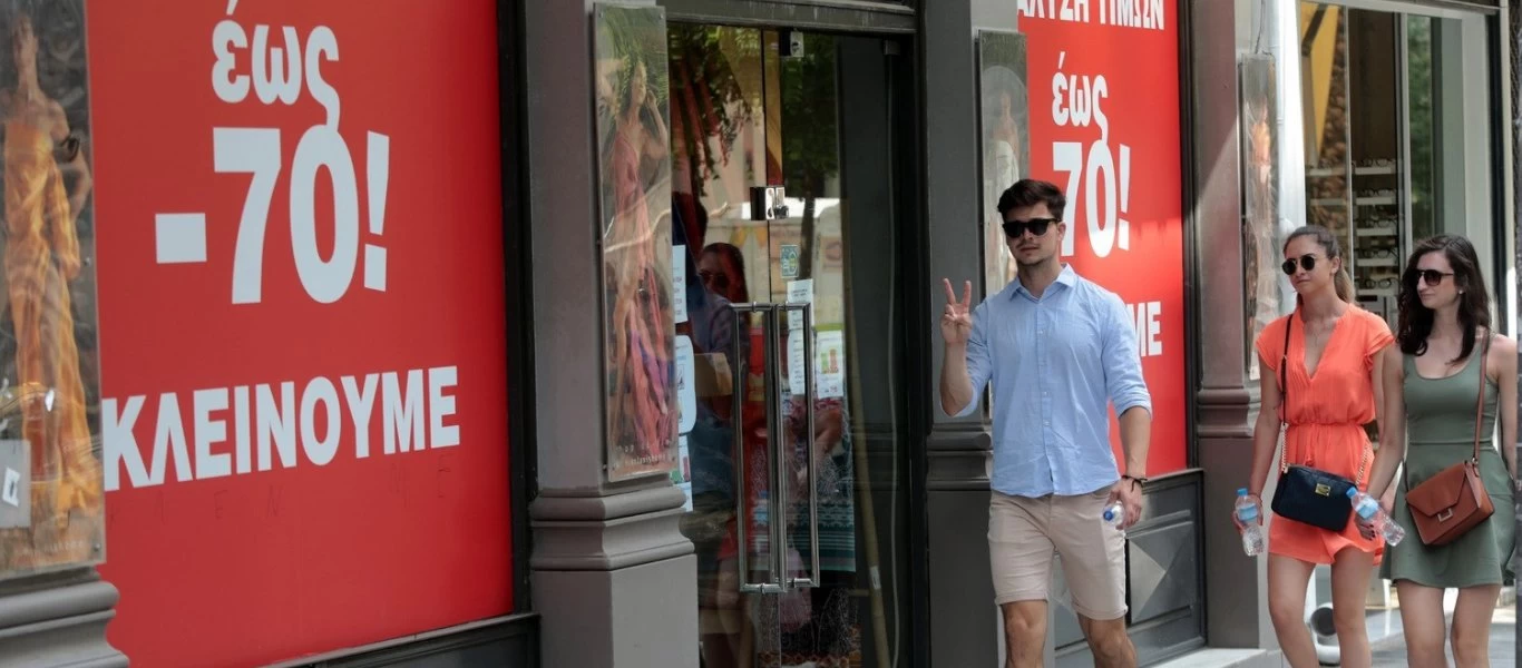 Θερινές εκπτώσεις 2020: Πότε ξεκινούν - Ποια Κυριακή θα είναι ανοιχτά τα καταστήματα